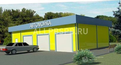 Готовый бизнес  автомойка в 3 поста