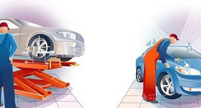 Готовый бизнес  автосервис