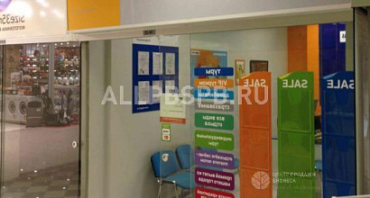 Готовый бизнес  успешное турагентство, франчайзинг крупного операт