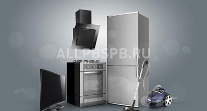 Продажа:  интернет-площадка бытовой техники