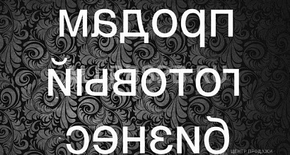 Готовый бизнес  наверно, самый выгодный интернет магазин 