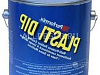 Продается  plasti dip жидкая резина 