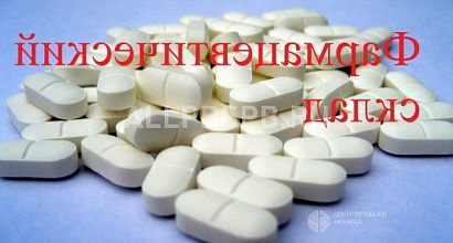 Продажа:  фармацевтический склад 