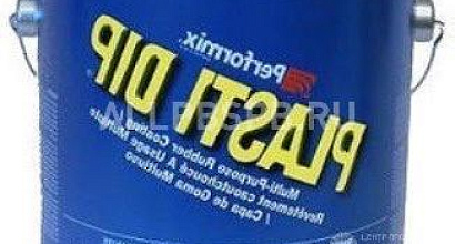 Продается  plasti dip жидкая резина 