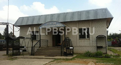 Продажа:  Действующий бизнес. Металлобаза 