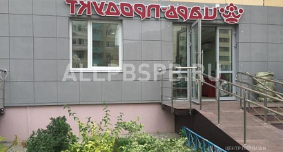 Аренда:  Действующий арендный бизнес (продажа помещения)