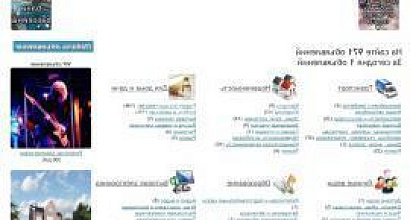 Готовый бизнес  общероссийская доска объявлений