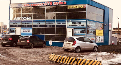 Автосервис на севере города, 4 поста