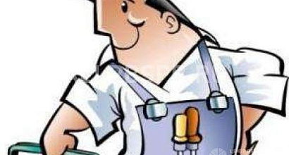 Аренда:  Аренда готового бизнеса