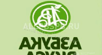 Продажа:  торговое помещение, 1749 м(м-н &quot;азбука вкуса&quot;)