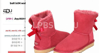 Продажа:  Трендовый бизнес. Магазин фирменных UGG Australia 