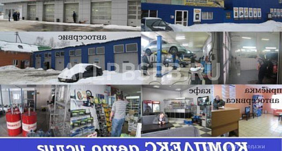 Готовый бизнес  автомойка 5 постов и автосервис 6 постов.1я линия