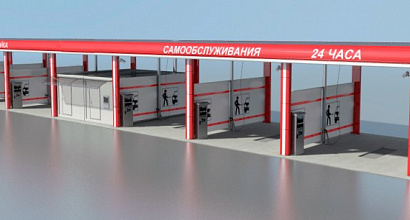 Автомойка самообслуживания-6 постов (земля в собственность)