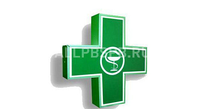 Готовый бизнес  аптека цао