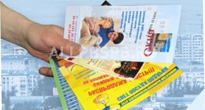 Продажа:  Рекламный бизнес с управленческим персоналом