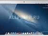 Готовый бизнес  интернет-магазин apple 