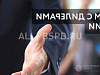 Продажа:  франшиза по продаже деревянных окон