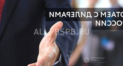 Продажа:  франшиза по продаже деревянных окон