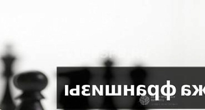 Готовый бизнес  успешная компания по продаже франшиз