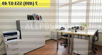 Аренда:  Сдается офис в аренду 