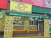 Продажа:  франчайзинг арабской шаурмы от сети grilltime 