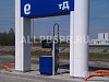 Продажа: Готовый бизнес  придорожный комплекс с азс