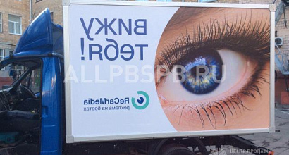 Готовый бизнес  производство профиля для брендирования грузовиков