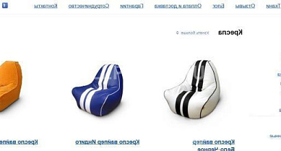 Готовый бизнес  интернет-ателье безкаркасной мебели 