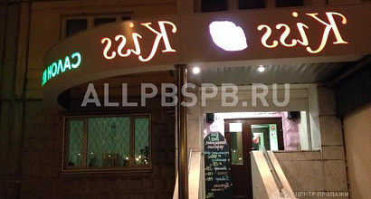 Продается  готовое помещение для салона красоты