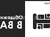 Продается  общежитие у м. семёновская-преображенская площадь 