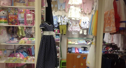 Магазин детской одежды в торговом комплексе