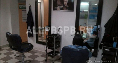Готовый бизнес  салон парикмахерская