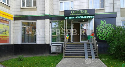 Аренда:  Продажа арендного бизнеса