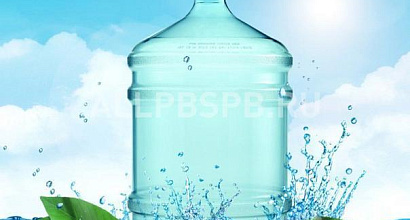 Готовый бизнес по доставке питьевой воды с пятилетним опытом работы.