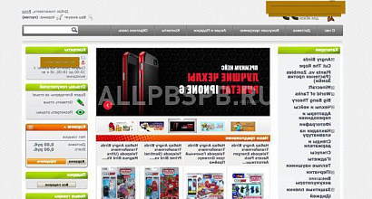 Продается  подтвержденная прибыль 311000р, им apple