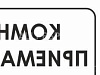 Продается  столовая 200 м2