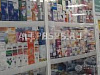 Продается  аптечный пункт