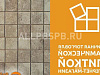 Продается  две точки розничной торговли плиткой + им 