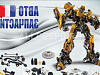 Готовый бизнес  автозапчасти 