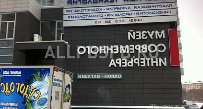 Аренда:  Помещение 390 м, Шмитовский проезд 