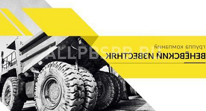 Продажа:  действующий карьер &quot;венёвский известняк&quot;