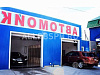 Продажа:  Автомойка 3 поста при Бизнес центре