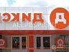 Продается  торговое помещение, 704.4 м 
