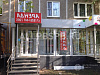 Аренда:  Помещение свободного назначения, 30 м