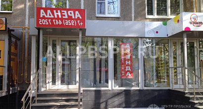 Аренда:  Помещение свободного назначения, 30 м