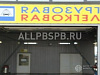 Продажа:  грузовая автомойка на 3 поста, мкад