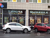 Продажа:  Продается готовый бизнес - пекарня