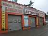 Продажа:  автомойка 