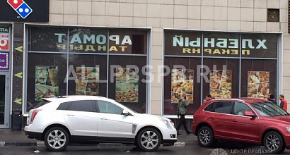 Продажа:  Продается готовый бизнес - пекарня