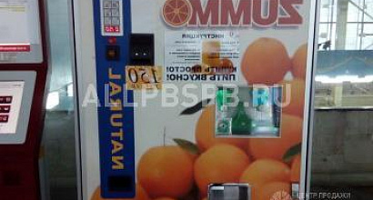 Продажа:  zummo